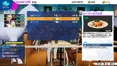 画像ギャラリー No.014のサムネイル画像 / アクションゲーム「Dusk Diver 2 崑崙靈動」が本日発売に。出演声優の直筆のサイン色紙が当たる発売記念キャンペーンも