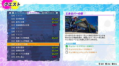 画像ギャラリー No.015のサムネイル画像 / アクションゲーム「Dusk Diver 2 崑崙靈動」が本日発売に。出演声優の直筆のサイン色紙が当たる発売記念キャンペーンも