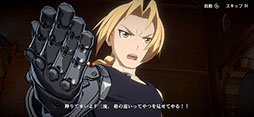 画像ギャラリー No.001のサムネイル画像 / 「鋼の錬金術師 MOBILE」，来夏の配信に向けて事前登録の受け付けがスタート。キャラや戦闘シーンを確認できるPVも公開に