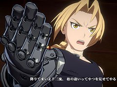 「鋼の錬金術師 MOBILE」，来夏の配信に向けて事前登録の受け付けがスタート。キャラや戦闘シーンを確認できるPVも公開に