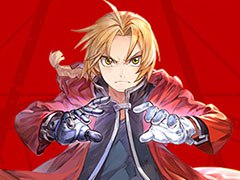 「鋼の錬金術師 MOBILE」のクローズドβテストが3月31日にスタート，参加申し込みを受け付け中。iOSとAndroidで合計6000名が参加できる