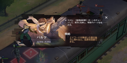画像ギャラリー No.018のサムネイル画像 / 「鋼の錬金術師 MOBILE」はあの敵キャラも使えるタクティカルRPG。数々の名シーンが3DCGで蘇ったCBT先行プレイレポート