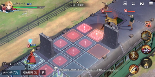 画像ギャラリー No.019のサムネイル画像 / 「鋼の錬金術師 MOBILE」はあの敵キャラも使えるタクティカルRPG。数々の名シーンが3DCGで蘇ったCBT先行プレイレポート