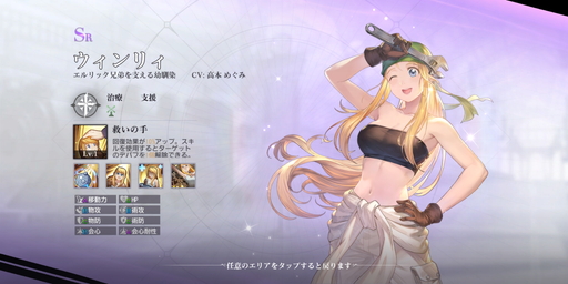 画像ギャラリー No.020のサムネイル画像 / 「鋼の錬金術師 MOBILE」はあの敵キャラも使えるタクティカルRPG。数々の名シーンが3DCGで蘇ったCBT先行プレイレポート