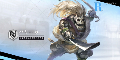 画像ギャラリー No.022のサムネイル画像 / 「鋼の錬金術師 MOBILE」はあの敵キャラも使えるタクティカルRPG。数々の名シーンが3DCGで蘇ったCBT先行プレイレポート