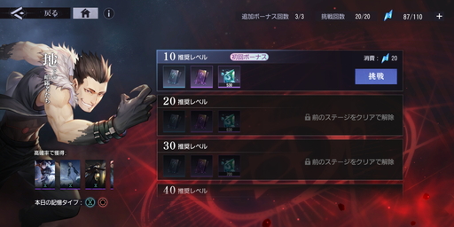 画像ギャラリー No.023のサムネイル画像 / 「鋼の錬金術師 MOBILE」はあの敵キャラも使えるタクティカルRPG。数々の名シーンが3DCGで蘇ったCBT先行プレイレポート