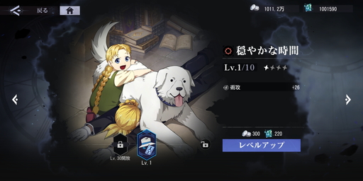 画像ギャラリー No.024のサムネイル画像 / 「鋼の錬金術師 MOBILE」はあの敵キャラも使えるタクティカルRPG。数々の名シーンが3DCGで蘇ったCBT先行プレイレポート