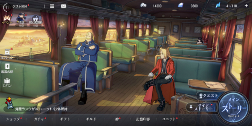 画像ギャラリー No.029のサムネイル画像 / 「鋼の錬金術師 MOBILE」はあの敵キャラも使えるタクティカルRPG。数々の名シーンが3DCGで蘇ったCBT先行プレイレポート