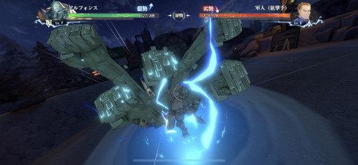 画像ギャラリー No.019のサムネイル画像 / 「鋼の錬金術師 MOBILE」配信前プレイレポート。フル3Dのエルリック兄弟と原作展開&オリジナルストーリーを体験
