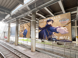 画像ギャラリー No.002のサムネイル画像 / 「鋼の錬金術師 MOBILE」,大型広告“50 WORDS JACK”を首都圏と大阪の56駅で展開中