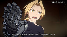 画像ギャラリー No.002のサムネイル画像 / ハガレンの新作アプリ「鋼の錬金術師 MOBILE」が本日サービスイン。事前登録キャンペーンの報酬配布やログインボーナスなども実施