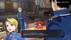 画像ギャラリー No.004のサムネイル画像 / 「鋼の錬金術師 MOBILE」で100万DLを記念したキャンペーンが開催に。期間限定イベントも同時にスタート