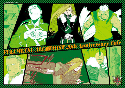 画像ギャラリー No.006のサムネイル画像 / ハガレンの20周年カフェ「鋼の錬金術師 20th ANNIVERSARY CAFE」を，SQUARE ENIX CAFEで2022年9月3日からオープン