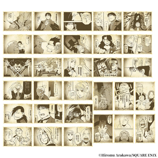 画像ギャラリー No.032のサムネイル画像 / ハガレンの20周年カフェ「鋼の錬金術師 20th ANNIVERSARY CAFE」を，SQUARE ENIX CAFEで2022年9月3日からオープン