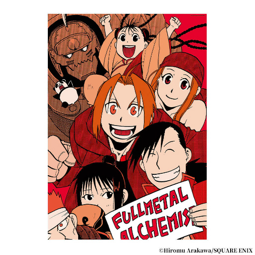 画像ギャラリー No.036のサムネイル画像 / ハガレンの20周年カフェ「鋼の錬金術師 20th ANNIVERSARY CAFE」を，SQUARE ENIX CAFEで2022年9月3日からオープン