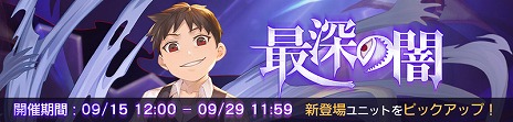 画像ギャラリー No.003のサムネイル画像 / 「鋼の錬金術師 MOBILE」，200万DL記念キャンペーンをスタート。新SSRユニット“プライド”が登場するピックアップガチャも開催
