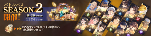 画像ギャラリー No.002のサムネイル画像 / 「鋼の錬金術師 MOBILE」，SSR アルフォンス “皆を救うための剣”が登場