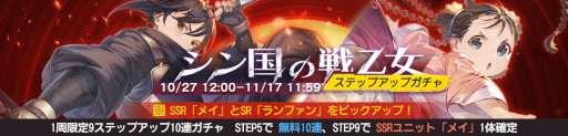 画像ギャラリー No.002のサムネイル画像 / 「鋼の錬金術師 MOBILE」250万ダウンロード記念キャンペーンを開催
