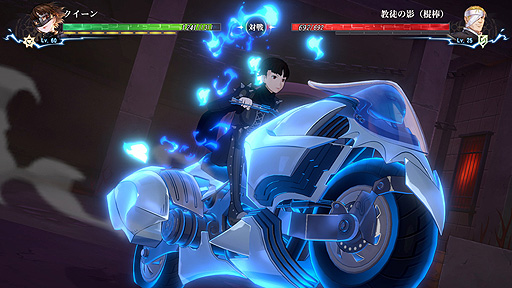 画像ギャラリー No.007のサムネイル画像 / 「鋼の錬金術師 MOBILE」で「ペルソナ5 ザ・ロイヤル」コラボが本日スタート。SSRユニットとしてジョーカーやクイーンが登場