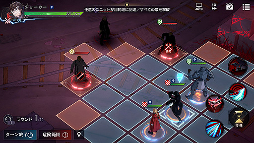画像ギャラリー No.011のサムネイル画像 / 「鋼の錬金術師 MOBILE」で「ペルソナ5 ザ・ロイヤル」コラボが本日スタート。SSRユニットとしてジョーカーやクイーンが登場