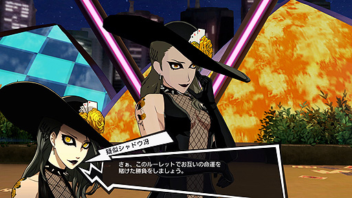 画像ギャラリー No.012のサムネイル画像 / 「鋼の錬金術師 MOBILE」で「ペルソナ5 ザ・ロイヤル」コラボが本日スタート。SSRユニットとしてジョーカーやクイーンが登場
