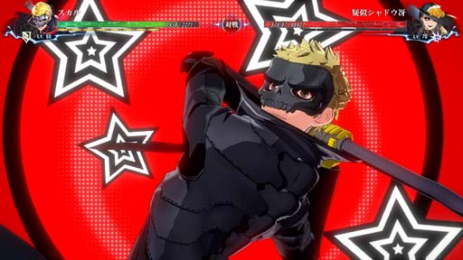 画像ギャラリー No.004のサムネイル画像 / 「鋼の錬金術師 MOBILE」,“ペルソナ5 ザ・ロイヤル コラボガチャ 第2弾”にスカル&パンサーが登場