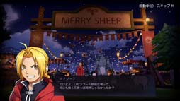 画像ギャラリー No.012のサムネイル画像 / 「鋼の錬金術師 MOBILE」,“300万DL記念&大型アップデート記念キャンペーン”開催中