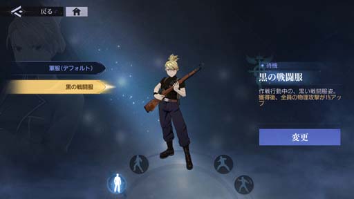 画像ギャラリー No.012のサムネイル画像 / 「鋼の錬金術師 MOBILE」，“新春記念特別キャンペーン”を2023年1月1日から開催