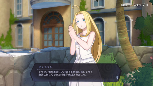 画像ギャラリー No.006のサムネイル画像 / 「鋼の錬金術師 MOBILE」,350万ダウンロード記念キャンペーンを開催。新ユニット「キャスリン」が登場