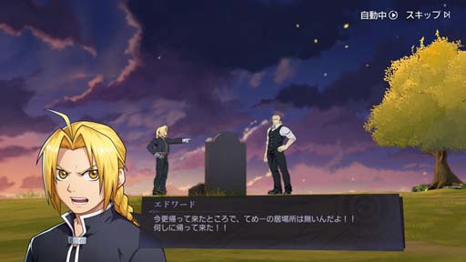 画像ギャラリー No.008のサムネイル画像 / 「鋼の錬金術師 MOBILE」,新ユニット「グリード」が登場。サイン入りイラスト色紙が当たるキャンペーンも