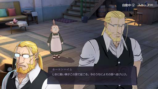 画像ギャラリー No.009のサムネイル画像 / 「鋼の錬金術師 MOBILE」,新ユニット「グリード」が登場。サイン入りイラスト色紙が当たるキャンペーンも