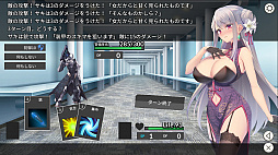 UndercoverAgent 破滅の単独おとり捜査