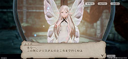 画像ギャラリー No.007のサムネイル画像 / 「ブレイブリーデフォルト ブリリアントライツ」の制作が発表。Android端末向けのクローズドβテストが近日中に実施予定