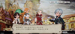 画像ギャラリー No.008のサムネイル画像 / 「ブレイブリーデフォルト ブリリアントライツ」の制作が発表。Android端末向けのクローズドβテストが近日中に実施予定