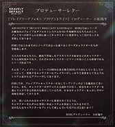 画像ギャラリー No.013のサムネイル画像 / 「ブレイブリーデフォルト ブリリアントライツ」の制作が発表。Android端末向けのクローズドβテストが近日中に実施予定