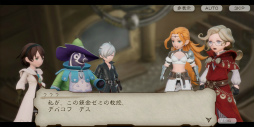 画像ギャラリー No.005のサムネイル画像 / 「ブレイブリーデフォルト ブリリアントライツ」CBTをプレイ。BD過去作の世界と交差し，クリスタルをめぐる冒険に旅立とう！