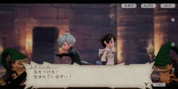 画像ギャラリー No.006のサムネイル画像 / 「ブレイブリーデフォルト ブリリアントライツ」CBTをプレイ。BD過去作の世界と交差し，クリスタルをめぐる冒険に旅立とう！