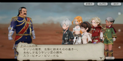 画像ギャラリー No.007のサムネイル画像 / 「ブレイブリーデフォルト ブリリアントライツ」CBTをプレイ。BD過去作の世界と交差し，クリスタルをめぐる冒険に旅立とう！