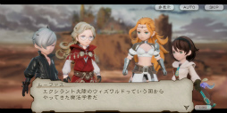 画像ギャラリー No.009のサムネイル画像 / 「ブレイブリーデフォルト ブリリアントライツ」CBTをプレイ。BD過去作の世界と交差し，クリスタルをめぐる冒険に旅立とう！