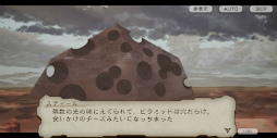 画像ギャラリー No.012のサムネイル画像 / 「ブレイブリーデフォルト ブリリアントライツ」CBTをプレイ。BD過去作の世界と交差し，クリスタルをめぐる冒険に旅立とう！