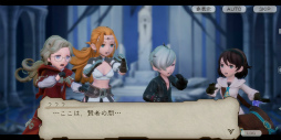 画像ギャラリー No.013のサムネイル画像 / 「ブレイブリーデフォルト ブリリアントライツ」CBTをプレイ。BD過去作の世界と交差し，クリスタルをめぐる冒険に旅立とう！