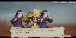 画像ギャラリー No.018のサムネイル画像 / 「ブレイブリーデフォルト ブリリアントライツ」CBTをプレイ。BD過去作の世界と交差し，クリスタルをめぐる冒険に旅立とう！