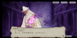 画像ギャラリー No.019のサムネイル画像 / 「ブレイブリーデフォルト ブリリアントライツ」CBTをプレイ。BD過去作の世界と交差し，クリスタルをめぐる冒険に旅立とう！