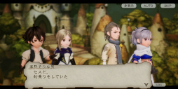 画像ギャラリー No.020のサムネイル画像 / 「ブレイブリーデフォルト ブリリアントライツ」CBTをプレイ。BD過去作の世界と交差し，クリスタルをめぐる冒険に旅立とう！