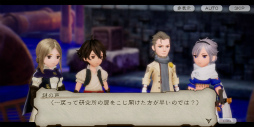 画像ギャラリー No.023のサムネイル画像 / 「ブレイブリーデフォルト ブリリアントライツ」CBTをプレイ。BD過去作の世界と交差し，クリスタルをめぐる冒険に旅立とう！