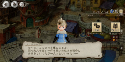 画像ギャラリー No.028のサムネイル画像 / 「ブレイブリーデフォルト ブリリアントライツ」CBTをプレイ。BD過去作の世界と交差し，クリスタルをめぐる冒険に旅立とう！