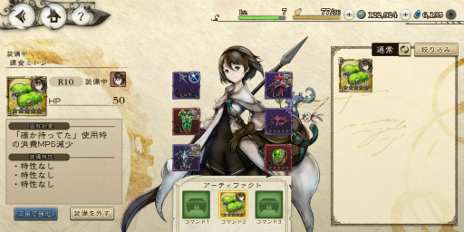 画像ギャラリー No.036のサムネイル画像 / 「ブレイブリーデフォルト ブリリアントライツ」CBTをプレイ。BD過去作の世界と交差し，クリスタルをめぐる冒険に旅立とう！