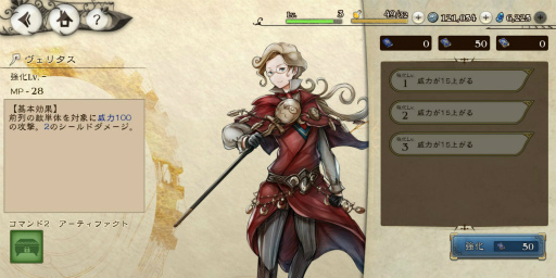 画像ギャラリー No.037のサムネイル画像 / 「ブレイブリーデフォルト ブリリアントライツ」CBTをプレイ。BD過去作の世界と交差し，クリスタルをめぐる冒険に旅立とう！