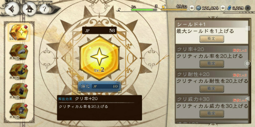 画像ギャラリー No.038のサムネイル画像 / 「ブレイブリーデフォルト ブリリアントライツ」CBTをプレイ。BD過去作の世界と交差し，クリスタルをめぐる冒険に旅立とう！