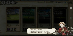 画像ギャラリー No.039のサムネイル画像 / 「ブレイブリーデフォルト ブリリアントライツ」CBTをプレイ。BD過去作の世界と交差し，クリスタルをめぐる冒険に旅立とう！